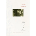 Poems of a Penisist