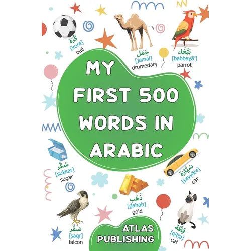 My first bilingual Arabic English picture book: 500 words of the classical Arabic language - A visual dictionary with illustrated words on everyday th