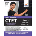 Study Guide for CTET Paper 2 Hindi (Class 6 - 8 Social Studies/ Social Science teachers) 4th Edition
