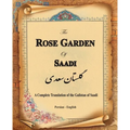 The Rose Garden of Saadi: A Complete Translation of the Gulistan of Saadi (Bilingual)