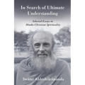In Search of Ultimate Understanding