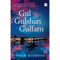Gul Gulshan Gulfam