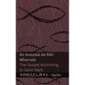 An Bíobla (An Soiscéal de Réir Mharcais) / The Bible (The Gospel According to Saint Mark): Tranzlaty Gaeilge English