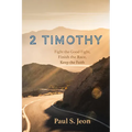 2 Timothy: Fight the Good Fight, Finish the Race, Keep the Faith