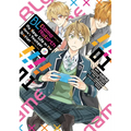 Bl Game Rebirth: My New Life as the Hero's Younger Brother Vol. 1