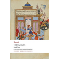 The Masnavi. Book Four