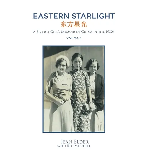 Eastern Starlight A British Girl's Memoir of China in the 1930s: Volume 2 - Hardcover