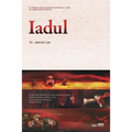 Iadul: Hell (Romanian)