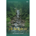 In the Company of the Qur'an - An Explanation of Surah al-Anbiya'