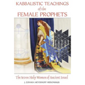 Kabbalistic Teachings of the Female Prophets: The Seven Holy Women of Ancient Israel