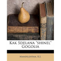Kak Sdelana Shinel Gogolia