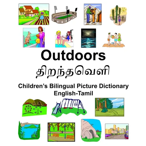 English-Tamil Outdoors/திறந்தவெளி Children's Bilingual Picture Dictionary