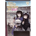 This Is Screwed Up, But I Was Reincarnated as a Girl in Another World! (Manga) Vol. 18