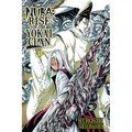 Nura: Rise of the Yokai Clan, Vol. 13
