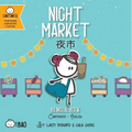 Night Market (Cantonese-English Version): A Bilingual Book in English and Cantonese with Traditional Characters and Pinyin