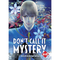 Don't Call It Mystery (Omnibus) Vol. 11-12