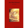 Het Boek Henoch