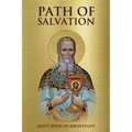Path of Salvation