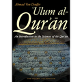 Ulum Al Qur'an: An Introduction to the Sciences of the Qur'an (Koran)