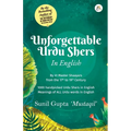 Unforgettable Urdu Shers