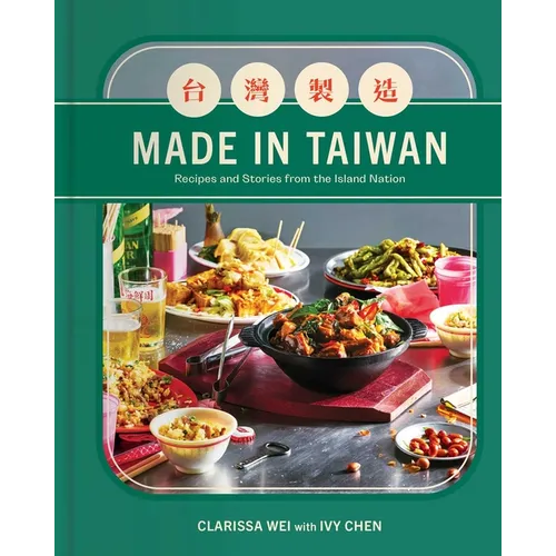 Made in Taiwan: Recipes and Stories from the Island Nation (a Cookbook)