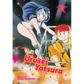 Urusei Yatsura, Vol. 2