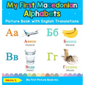 My First Macedonian Alphabets Picture Book with English Translations: Bilingual Early Learning & Easy Teaching Macedonian Books for Kids