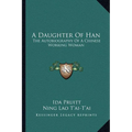 A Daughter Of Han: The Autobiography Of A Chinese Working Woman