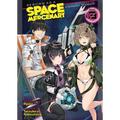 Reborn as a Space Mercenary: I Woke Up Piloting the Strongest Starship! (Light Novel) Vol. 3