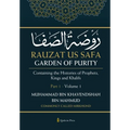 Rauzat us Safa - Garden of Purity - Part 1 - Volume 1: Containing the Histories of Prophets, Kings and Khalifs