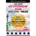 The New U.S. Citizenship Exam Study Guide - Punjabi: 128 Questions You Need To Know