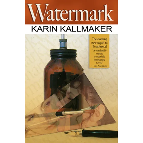 Watermark