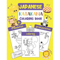 Katakana Coloring Book: Color & Learn Japanese Writing System Katakana (45 Japanese Words with Translation, Pronunciation, & Pictures to Color