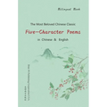 Five-Character Poems (Bilingual Edition)
