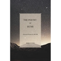The Poetry of Rumi: Selected Poems by Rumi