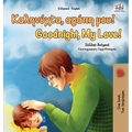 Goodnight, My Love! (Greek English Bilingual Book)