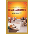 Dharmakshetra