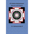 Śrī Chakra Navāvarṇam: Marvels of Śrī Chakra