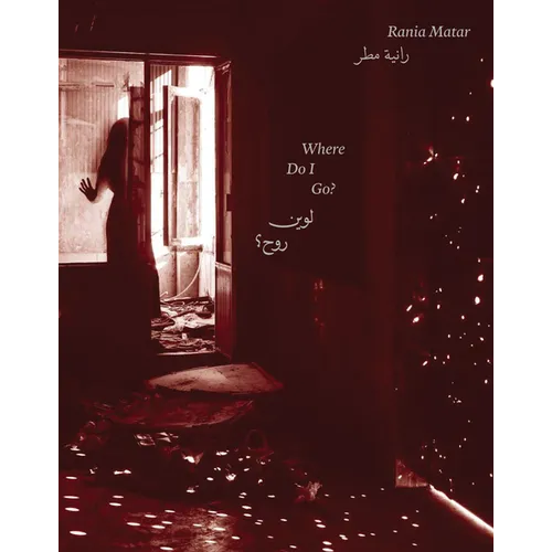 Rania Matar: Where Do I Go?