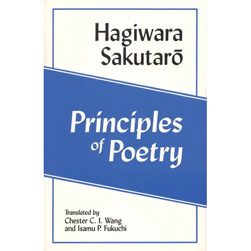 Principles of Poetry (Shi No Genri)
