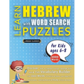 LEARN HEBREW WITH WORD SEARCH PUZZLES FOR KIDS 6 - 8 - Discover How to Improve Foreign Language Skills with a Fun Vocabulary Builder. Find 2000 Words