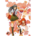 Zatch Bell 2