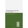 A New Arabic Grammar of the Written Language