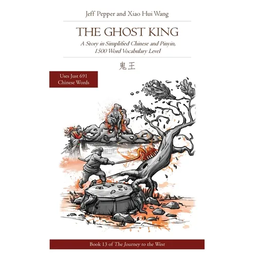 The Ghost King: A Story in Simplified Chinese and Pinyin, 1500 Word Vocabulary Level