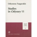 Studies in Odyssey II