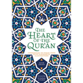 The Heart of the Qur'an: Commentary on Surah Yasin with Diagrams and Illustrations