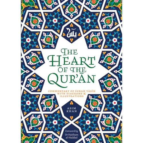 The Heart of the Qur'an: Commentary on Surah Yasin with Diagrams and Illustrations