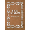 BRIT SHALOM by RABBI OURY CHERKI in English, paperback