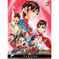 Street Fighter Legends: Sakura (Hardcover)