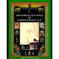 The Kemetic Teachings of Faheem Judah-El D.D.